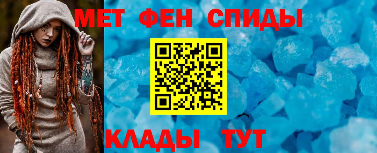 Amphetamine VHQ Камень-на-Оби