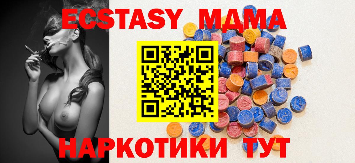 Экстази диски Камень-на-Оби