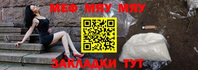 мескалин Донской
