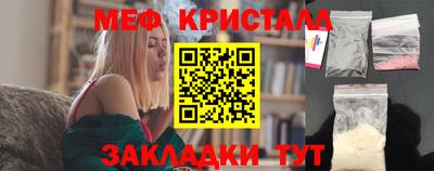 трава Донецк