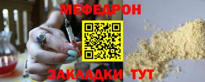 трава Донецк