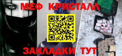 мескалин Донской