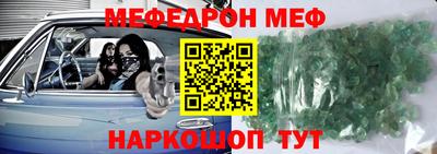 трава Донецк