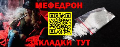 трава Донецк