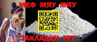 мескалин Донской