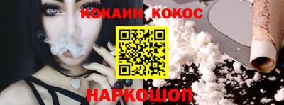 трава Донецк