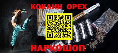 ALPHA PVP Дубна