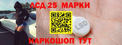 трава Донецк
