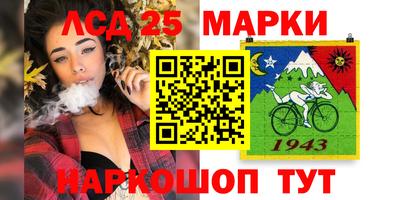 трава Донецк