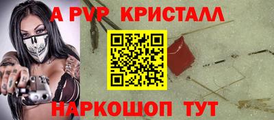 ALPHA PVP Дубна