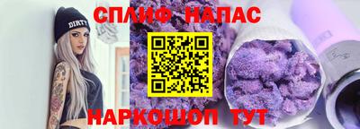 мескалин Донской