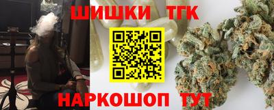 трава Донецк