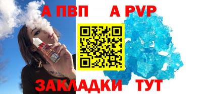 трава Донецк
