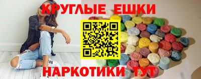 мескалин Донской