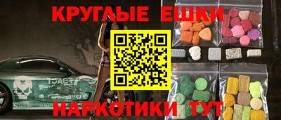 трава Донецк