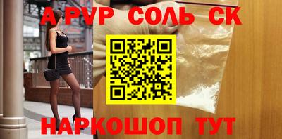 мескалин Донской