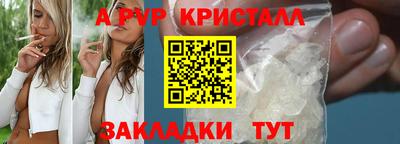 трава Донецк