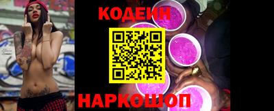 трава Донецк