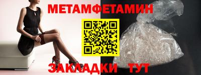 мескалин Донской