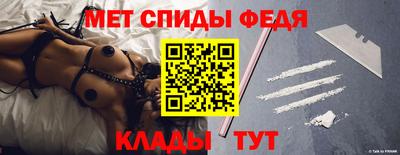 трава Донецк