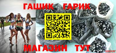 трава Донецк