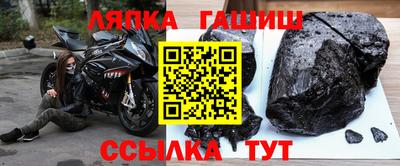 трава Донецк