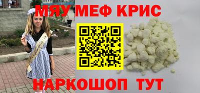 мескалин Донской