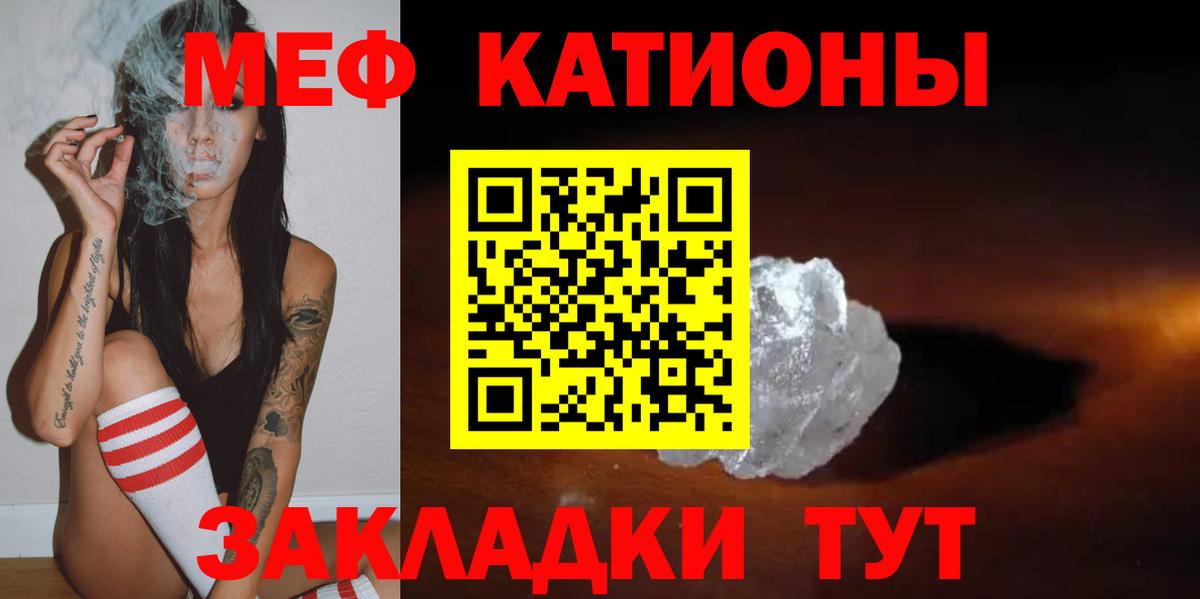Меф кристаллы Камень-на-Оби