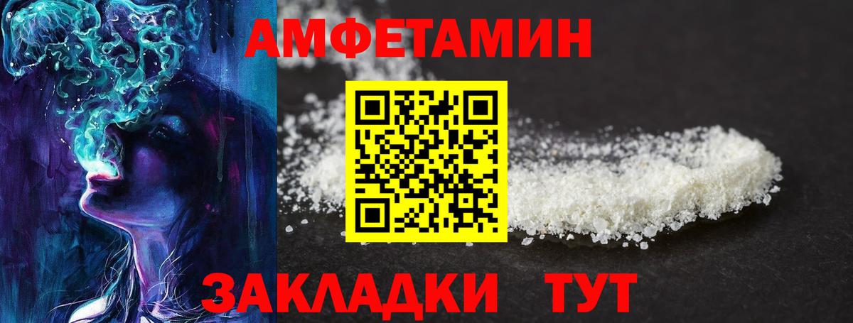 Камень-на-Оби  Первитин Methamphetamine  Вход с VPN 