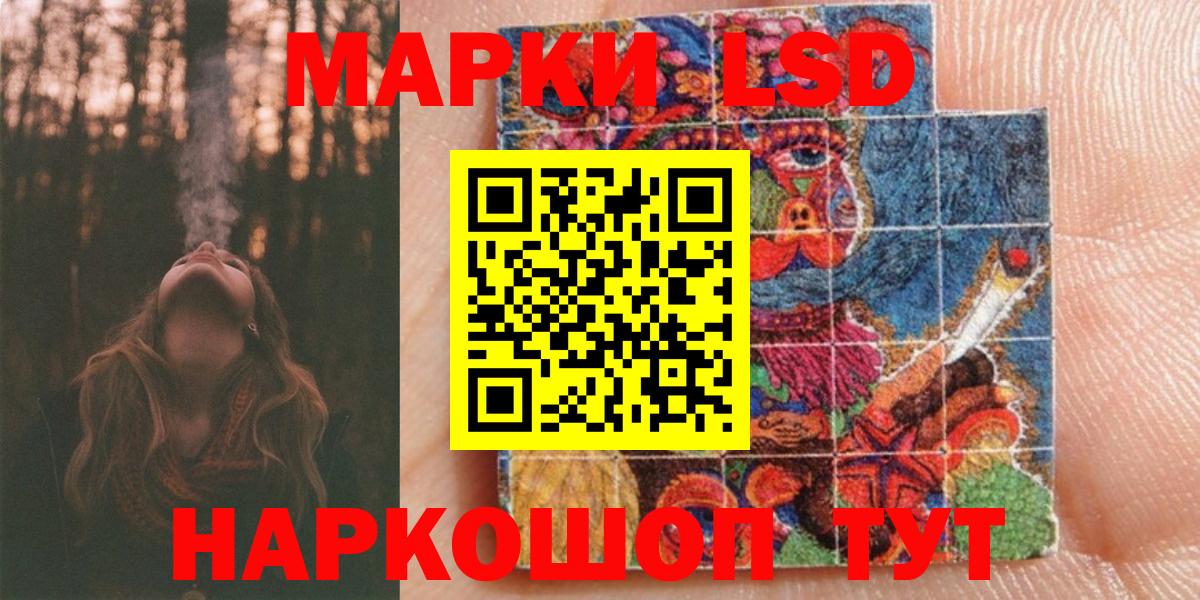 Марки N-bome 1500мкг Камень-на-Оби