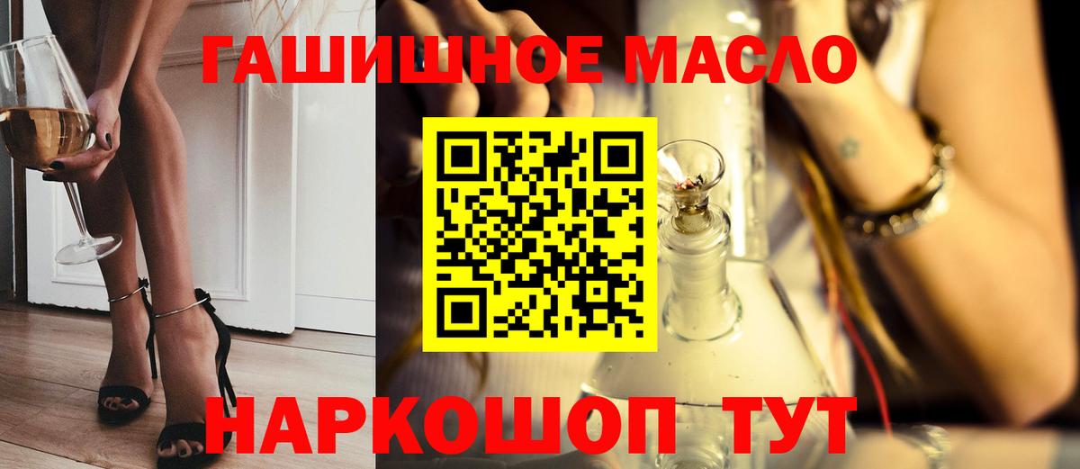 ТГК вейп с тгк Камень-на-Оби