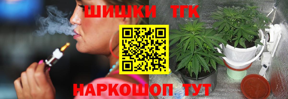 Марихуана сатива  Конопля тримм  Вход с VPN  Шишки марихуана OG Kush  Камень-на-Оби 