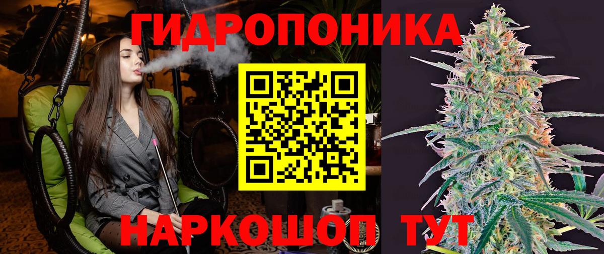 Конопля Ganja Камень-на-Оби